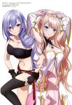  2girls aqua_eyes aqua_inc. blonde_hair blue_eyes blue_hair breasts hair_between_eyes highres isekai_de_cheat_nouryoku_o_te_ni_shita_ore_wa_genjitsu_sekai_o_mo_musou_suru jewelry large_breasts lexia_von_arselia long_hair looking_at_viewer luna_(iseleve) magazine_scan multiple_girls navel necklace non-web_source official_art princess_dress scan very_long_hair 