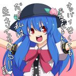 1girl black_headwear blue_hair blush bow bowtie buttons center_frills collared_shirt commentary_request flat_chest frills gradient_background hair_between_eyes harukana_(pixiv) hat hinanawi_tenshi leaf_hat_ornament long_bangs long_hair looking_to_the_side open_mouth outstretched_arms peach_hat_ornament pink_background puffy_short_sleeves puffy_sleeves red_bow red_bowtie red_eyes round_teeth shirt short_sleeves sidelocks smile solo spread_arms teeth tongue touhou translation_request upper_body upper_teeth_only white_background white_shirt 