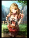  1girl blonde_hair closed_mouth collarbone detached_sleeves fence fiora_(xenoblade) grass green_eyes long_hair looking_at_viewer midriff miniskirt one_eye_closed skirt smile solo thighhighs uni_(cowardly_bug) xenoblade_chronicles_(series) xenoblade_chronicles_1 