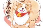  1boy animal_focus bara beard chinese_zodiac close-up dated facial_hair head_out_of_frame kulolin male_focus muscular muscular_male nude original toned toned_male tongue tongue_out translation_request year_of_the_dog 