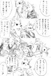  age_difference akari_(poke-high) akino-kamihara anthro arcanine bandage blaziken blush book brother_(lore) brothers_(lore) clothing coat comic duo embrace eyewear generation_1_pokemon generation_2_pokemon generation_3_pokemon gintsuki_higari_(akino-kamihara) glasses group hair hand_behind_head holding_book holding_object hoodie hug japanese_text kagerou_higari_(akino-kamihara) male manga monochrome nachi_(mikage) ninetales nintendo pince-nez poke-high pokemon pokemon_(species) quilava school_bag school_uniform shaku_(poke-high) sibling_(lore) size_difference sketch teenager text tied_hair topwear translation_request uniform ursaring young yuu_(kuruasu) zangoose 