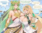  black_pantyhose blush breasts cleavage comic_sans cowboy_shot day dress english_text highres huge_breasts kid_icarus large_breasts mythra_(xenoblade) norza outdoors palutena pantyhose signature speech_bubble super_smash_bros. white_dress xenoblade_chronicles_(series) xenoblade_chronicles_2 you_gonna_get_raped 