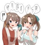  2girls akigumo_(kancolle) blue_eyes blue_shirt brown_hair brown_overalls brown_shirt cellphone commentary_request floral_print gradient_hair green_eyes hair_ribbon highres kantai_collection kazagumo_(kancolle) long_hair mole mole_under_eye multicolored_hair multiple_girls official_alternate_costume overalls phone polka_dot polka_dot_ribbon ponytail ribbon shirasumato shirt simple_background translation_request upper_body white_background 