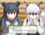  animal_ears anteater_ears anteater_tail black_hair blush bow bowtie brown_eyes center_frills commentary_request fake_screenshot flying_sweatdrops frills grey_sweater hair_between_eyes ito_yoki kemono_friends kemono_friends_3 long_hair long_sleeves looking_at_viewer looking_up malayan_tapir_(kemono_friends) multicolored_hair shirt short_hair sidelocks skirt southern_tamandua_(kemono_friends) sweater tapir_ears tapir_girl translation_request two-tone_hair white_bow white_bowtie white_hair white_shirt white_skirt 