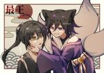  2boys :o animal_ears artist_name bell black_hair black_kimono bow brown_eyes chifurin collarbone danganronpa_(series) danganronpa_v3:_killing_harmony fox_ears fox_tail grey_bow grin hair_bow hand_on_another&#039;s_cheek hand_on_another&#039;s_face highres japanese_clothes kimono looking_at_another medium_hair multicolored_background multiple_boys multiple_tails oma_kokichi ponytail purple_eyes purple_hair purple_kimono saihara_shuichi smile sweatdrop tail teeth translation_request 