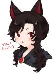  1girl alternate_hairstyle animal_ears brown_hair chunmarupi highres imaizumi_kagerou jewelry looking_at_viewer open_mouth red_eyes solo swept_bangs touhou wavy_hair white_background wolf_ears wolf_girl 