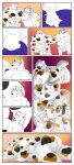  abs absurd_res anthro attribute_theft belly belly_smother big_belly big_butt bobtail_cat butt domestic_cat duo felid feline felis fujiyama_inushiro fujiyama_samoyed_(artist) fur growth hi_res huge_butt japanese_bobtail kemono macro male male/male mammal micro moobs navel nude obese obese_anthro overweight overweight_anthro overweight_male size_difference size_theft smothering tekku-san thick_thighs transformation 