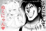  1boy 1girl animal_ear_fluff animal_ears braid clenched_teeth commentary_request fox_ears fox_girl greyscale grin heart hololive karakuri_circus katou_narumi long_hair matarou_(matarou072) monochrome open_mouth shirakami_fubuki side_braid sleeves_past_wrists smile spot_color tank_top teeth translation_request twintails v-shaped_eyebrows virtual_youtuber 