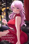  1girl alternate_costume breasts chair champagne_bottle champagne_flute cityscape commission cup curtains door dress drinking_glass feet_out_of_frame highres kantai_collection large_breasts long_hair looking_at_viewer luigi_di_savoia_duca_degli_abruzzi_(kancolle) parted_lips pink_hair red_dress red_eyes sitting skeb_commission smile solo table yomogi_dango 