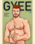  1boy arm_hair artist_request bara beard chest_hair cover english_text facial_hair gradient_hair gyee hairy highres large_pectorals long_sideburns looking_at_viewer magazine_cover male_focus mature_male multicolored_hair muscular muscular_male navel navel_hair nipples orange_hair pectorals rainbow_gradient rand_(gyee) seductive_smile short_hair sideburns smile solo thick_eyebrows undercut 