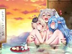  3girls =_= animal_ears black_nails blonde_hair blue_hair blurry blush bottle breasts cat_ears choker choko_(cup) cup depth_of_field elf extra_ears fang girl_sandwich grey_hair hair_ornament hairclip heart hololive horns hug kemonomimi_mode large_breasts lion_ears lion_girl long_hair long_pointy_ears mi_nomi_ni multiple_girls no_nose nude onsen open_mouth pointy_ears sake_bottle sandwiched sheep_ears sheep_girl sheep_horns shishiro_botan short_hair smile sunset translation_request tsunomaki_watame virtual_youtuber yukihana_lamy yuri 