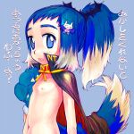  1girl animal_hands bat_hair_ornament blue_eyes blue_hair blue_tail breasts bright_pupils dog_girl dog_tail fang fangs gloves hair_ornament hand_up heart high_collar highres inu-t light_blue_background long_hair multicolored_hair multicolored_tail navel nipples nt-tan open_mouth os-tan paw_gloves simple_background small_breasts solo tail translation_request tsukiyono_aroe two-sided_fabric two-tone_hair white_hair white_pupils white_tail 