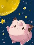  animal_focus artist_name clefairy colored_skin commentary_request hanabusaoekaki highres moon night night_sky no_humans pink_skin pokemon pokemon_(creature) sky smile solid_oval_eyes star_(sky) star_(symbol) 
