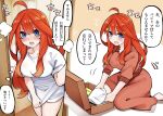  1girl absurdres ahoge blue_eyes blush breasts go-toubun_no_hanayome hair_ornament highres large_breasts long_hair looking_at_viewer mame1645 multiple_views nakano_itsuki open_mouth pants red_hair red_pants red_sweater shirt shirt_tug speech_bubble star_(symbol) star_hair_ornament sweat sweater t-shirt thought_bubble wet white_shirt 