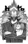  1boy animal crossed_arms dog dorohedoro en_(dorohedoro) greyscale holding holding_animal kikurage_(dorohedoro) looking_at_viewer male_focus mask monochrome mouth_mask mushroom nagi994 shirt striped striped_shirt upper_body 