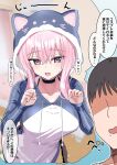  1boy 1girl :d absurdres animal_hood black_hair bodysuit breasts cat_hood faceless faceless_male hanasaka_houcha highres hood long_hair looking_at_viewer original paw_pose pink_eyes pink_hair smile sweat translation_request 