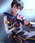  1boy absurdres belt belt_pouch black_belt black_eyes black_gloves black_hair black_jacket black_pants character_name closed_mouth collared_jacket commentary_request fingerless_gloves gloves gradient_background grey_background hair_between_eyes happy_birthday high_collar highres holding holding_sword holding_weapon jacket kirito light_smile long_sleeves looking_at_viewer male_focus multicolored_clothes multicolored_jacket night_sky_sword pants pouch purple_scarf scarf short_hair solo sword sword_art_online sword_art_online:_moon_cradle translated tu_tora2 twitter_username upper_body weapon white_background white_jacket yellow_trim 