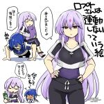  blue_hair blush corruption dark_persona drink exercise fire_emblem fire_emblem:_genealogy_of_the_holy_war hands_on_own_hips julia_(fire_emblem) purple_hair push-ups red_eyes seliph_(fire_emblem) sigh workout_clothes yukia_(firstaid0) 