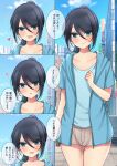  1boy ? blue_eyes blue_shirt blush bulge city crossdressing heart highres long_hair looking_at_viewer male_focus momoyama_minto open_mouth original otoko_no_ko ponytail shirt short_shorts short_sleeves shorts smile solo translation_request 