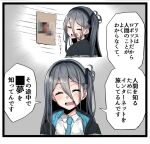  1girl :d ^_^ aris_(blue_archive) black_hair black_hairband black_jacket blue_archive blue_necktie censored closed_eyes commentary_request hair_between_eyes hairband jacket miyota mosaic_censoring multiple_views necktie open_mouth side_ponytail smile speech_bubble translation_request upper_body 