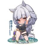  1girl animal_ears arm_up bangs bead_bracelet beads belt black_one-piece_swimsuit blunt_bangs blush bracelet breasts chibi closed_mouth commentary commission english_text engrish_text full_body gold_ship_(run_revolt_launcher)_(umamusume) gold_ship_(umamusume) grey_hair highleg highleg_swimsuit highres horse_ears horse_girl horse_tail jewelry large_breasts long_hair looking_at_viewer official_alternate_costume one-piece_swimsuit oversized_object ranguage seaweed simple_background skeb_commission skindentation solo sunglasses swimsuit tail thigh_pouch thigh_strap thighs umamusume very_long_hair wading warashi water white_background yellow-framed_eyewear 