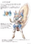  absurdres acorn animal_ears boots brown_hair chipmunk_ears chipmunk_girl chipmunk_tail extra_ears full_body gloves highres humanoid_robot japari_symbol kemono_friends kemono_friends_v_project multicolored_hair ribbon robot robot_girl saival_cat siberian_chipmunk_(kemono_friends) simple_background two-tone_hair virtual_youtuber white_hair 