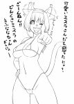  1girl :d adventurer_(ff11) afterimage animal_ears bikini breasts cameltoe cat_ears cat_girl cat_tail cleavage commentary_request covered_nipples ear_wiggle fangs female_pubic_hair final_fantasy final_fantasy_xi gochou_(kedama) hair_intakes hairband hand_on_own_hip index_finger_raised lineart micro_bikini mithra_(ff11) monochrome motion_lines navel open_mouth outstretched_arm pubic_hair pubic_hair_peek simple_background smile solo swimsuit tail tail_raised teeth underboob white_background 