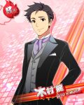  1boy black_hair black_suit brown_eyes buttons card_(medium) character_name fingernails formal idolmaster idolmaster_side-m kimura_ryu long_sleeves looking_at_viewer male_focus official_art pink_background smile solo suit 