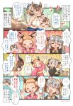  animal_ears brown_hair caracal_(kemono_friends) caracal_ears chipmunk_ears chipmunk_girl chipmunk_tail coroha extra_ears fox_ears grey_hair island_fox_(kemono_friends) japanese_clothes kemono_friends kemono_friends_v_project kimono long_hair orange_hair parody ribbon school_uniform short_hair shorts siberian_chipmunk_(kemono_friends) spy_x_family tail tank_top virtual_youtuber 