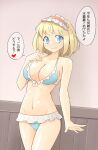  1girl alice_margatroid arnest bare_arms bare_legs bare_shoulders bikini blonde_hair blue_bikini blue_eyes blush breasts cleavage closed_mouth collarbone cowboy_shot hairband large_breasts lolita_hairband red_hairband short_hair smile solo speech_bubble swimsuit touhou translation_request 