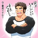  1boy absurdres bara bare_pectorals blank_eyes blush brown_hair crossed_arms facial_hair green_eyes highres long_sideburns male_focus muscular muscular_male original pectorals shirt short_hair sideburns solo speech_bubble spiked_hair stubble sweatdrop tepen_(tptptpn) thick_eyebrows tight_clothes tight_shirt translation_request upper_body 