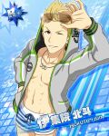  1boy blue_background card_(medium) character_name ear_piercing eyewear_on_head hand_in_pocket hood idolmaster idolmaster_side-m ijuuin_hokuto jacket jewelry long_sleeves necklace official_art one_eye_closed open_clothes open_jacket piercing smile solo sunglasses topless_male 