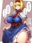 1girl alice_margatroid black_thighhighs blonde_hair blue_eyes blush breasts capelet closed_mouth clothes_lift commentary_request cowboy_shot dress dress_lift hairband highres large_breasts lifted_by_self looking_at_viewer panties panty_peek red_hairband short_hair smile solo starraisins thighhighs touhou translation_request underwear white_capelet white_panties 