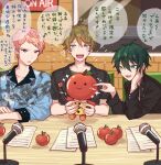  3boys apple blue_eyes blush brown_eyes buttons closed_mouth commentary_request ensemble_stars! floral_print food fruit green_hair hair_between_eyes hand_on_own_face hand_up heart highres holding indoors itsuki_shu kagehira_mika long_hair male_focus microphone multiple_boys notice_lines open_mouth paper pink_hair purple_eyes short_bangs short_hair short_sleeves sleeves_past_elbows star_(symbol) takamine_midori teeth translation_request upper_body upper_teeth_only valkyrie_(ensemble_stars!) very_long_hair wednesday_108 yellow_eyes 
