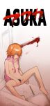  1girl akira bad_id bad_twitter_id bathroom black_pubic_hair blood blood_stain breasts censored completely_nude drooling empty_eyes female_pubic_hair highres idolmaster idolmaster_cinderella_girls inactive_account injury logo_parody mosaic_censoring muchi_maro multicolored_hair ninomiya_asuka nude open_mouth orange_hair pink_hair pubic_hair saliva shaving small_breasts solo spread_legs two-tone_hair unconscious 