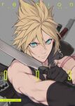  1boy aqua_eyes arm_ribbon armor artist_name black_gloves black_shirt blonde_hair blurry blurry_foreground cloud_strife cover cover_page doujin_cover fighting_stance final_fantasy final_fantasy_vii final_fantasy_vii_advent_children first_ken furrowed_brow fusion_swords gloves grey_background hair_between_eyes high_collar holding holding_sword holding_weapon kiki_lala looking_at_viewer male_focus pink_ribbon ribbon shirt short_hair shoulder_armor single_bare_shoulder solo spiked_hair sword toned toned_male upper_body weapon wide-eyed 