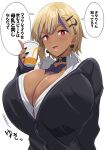  1girl black_collar black_sweater blonde_hair bow bowtie breasts bright_pupils cleavage collar collared_shirt cup dark-skinned_female dark_skin disposable_cup earrings hair_ornament highres holding holding_cup huge_breasts jewelry kloah mole mole_on_breast motion_lines multicolored_hair open_mouth original partially_unbuttoned purple_bow purple_bowtie purple_hair red_eyes shinokami_xatiii shirt short_hair skull_earrings solo speech_bubble streaked_hair sweater translation_request white_pupils white_shirt 