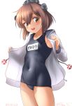  1girl blush breasts brown_eyes brown_hair covered_navel headgear jacket kantai_collection long_sleeves official_alternate_costume one-piece_swimsuit open_clothes open_jacket open_mouth ray.s school_swimsuit short_hair small_breasts smile speaking_tube_headset swimsuit yukikaze_(kancolle) 