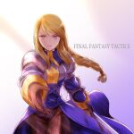  1girl agrias_oaks armor black_(dragon_festival) blonde_hair braid breastplate final_fantasy final_fantasy_tactics looking_at_viewer shoulder_armor solo sword weapon yellow_eyes 
