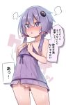  1girl :o bangs blue_eyes blush breasts censored chipa_(arutana) dress embarrassed hair_ornament heart heart_censor highres nipples no_panties one_breast_out purple_dress purple_hair purple_pupils pussy short_dress short_hair_with_long_locks small_breasts solo strapless strapless_dress sweatdrop translation_request undersized_clothes vocaloid voiceroid white_background yuzuki_yukari 