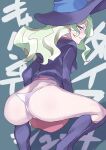  1girl ass blonde_hair blue_eyes blush coveredcore diana_cavendish hat highres light_green_hair little_witch_academia long_hair looking_at_viewer luna_nova_school_uniform multicolored_hair panties school_uniform smile solo tagme two-tone_hair underwear wavy_hair white_panties witch witch_hat 