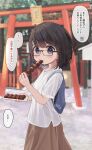  1girl backpack bag black-framed_eyewear black_hair blurry blurry_background blush breasts brown_skirt commentary_request day depth_of_field eating food glasses hair_between_eyes highres holding holding_food looking_at_viewer mimikaki_(men_bow) original outdoors purple_eyes shirt short_sleeves skirt small_breasts solo torii translation_request white_shirt 