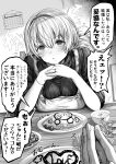  1girl absurdres april_fools apron blush bowl breasts calendar_(object) commentary_request elbows_on_table food gibagiba greyscale highres indoors jewelry large_breasts long_hair looking_at_viewer mole mole_under_mouth monochrome omelet omurice original own_hands_together plate ponytail pov pov_hands ribbed_sweater ring salad soup sweatdrop sweater table translation_request wedding_ring 