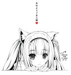  1girl :3 animal_ears blunt_bangs cat_ears character_request copyright_request english_text heart highres housou-kun maid maid_headdress mixed-language_text monochrome portrait solo translation_request twintails 