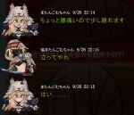  2girls armor berserker_(granblue_fantasy) bikini_armor blonde_hair bright_pupils brooch brown_cloak chaos_ruler_(granblue_fantasy) chat_log cloak clone closed_mouth covered_mouth empty_eyes fake_screenshot fangs frown gauntlets granblue_fantasy green_eyes hair_between_eyes hat_ornament highres holding holding_sword holding_weapon hood hood_up jewelry long_hair mask matangom matangomu-chan mouth_mask multiple_girls multiple_views navel open_mouth original pauldrons pelt pillbug shaded_face shoulder_armor single_pauldron stomach sword tan tanlines timestamp translated weapon white_pupils wolf_hat wolf_pelt 