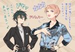  2boys absurdres aqua_eyes belt black_belt buttons closed_mouth commentary_request cowboy_shot ensemble_stars! floral_print green_hair grey_shirt hair_between_eyes hand_on_own_chest hand_on_own_hip hands_on_own_hips heterochromia highres itsuki_shu jewelry kagehira_mika lapels long_sleeves male_focus multiple_boys necklace open_mouth pink_hair purple_eyes shirt short_hair translation_request valkyrie_(ensemble_stars!) watch wednesday_108 wristwatch yellow_eyes 
