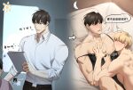  2boys bara bare_pectorals bchlmnr bed belt black_belt black_hair black_nightgown black_pants blonde_hair blush book collared_shirt couple highres holding holding_book jae-hyeok large_pectorals looking_at_another lying male_focus multiple_boys muscular muscular_male my_police_mister nightgown on_back on_bed open_mouth pants pectorals pillow shirt short_hair smile sucking_male_nipple translation_request white_shirt yaoi yoo-jin 