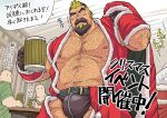  1boy bar_(place) bara bare_pectorals beard belt black_belt black_gloves black_hair blonde_hair blush briefs bulge coat crave_saga crotch_zipper cup faceless faceless_male facial_hair fujimoto_gou gloves hairy holding holding_cup holding_sack large_pectorals looking_at_another looking_to_the_side male_focus male_underwear multicolored_hair multiple_boys muscular muscular_male mustache nipples noche_(crave_saga) pectorals red_coat sack santa_costume short_hair sideburns_stubble strongman_waist tankard thick_eyebrows translation_request two-tone_hair underwear wrist_cuffs zipper 