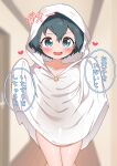  1girl absurdres bed_sheet black_hair blue_eyes blush chis_(js60216) ghost_costume ghost_pose halloween halloween_costume heart highres kaban_(kemono_friends) kemono_friends looking_at_viewer naked_sheet open_mouth pigeon-toed short_hair silhouette smile solo translated wide_hips 