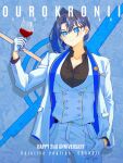 1girl absurdres arm_up belt black_shirt blue_eyes blue_hair blue_jacket blue_ribbon blush breasts buttons character_name cleavage collarbone collared_shirt cup double-breasted dress_shirt earrings english_text floral_background gloves hair_bun hair_intakes hair_ribbon hand_in_pocket highres holding holding_cup hololive hololive_english jacket jewelry lapel_pin lapels large_breasts long_sleeves open_clothes open_jacket ouro_kronii pant_suit pants pin ribbon shirt solo suit suit_jacket toasting_(gesture) two-sided_fabric two-sided_jacket virtual_youtuber waistcoat white_gloves white_jacket white_pants white_suit yuutomeh 